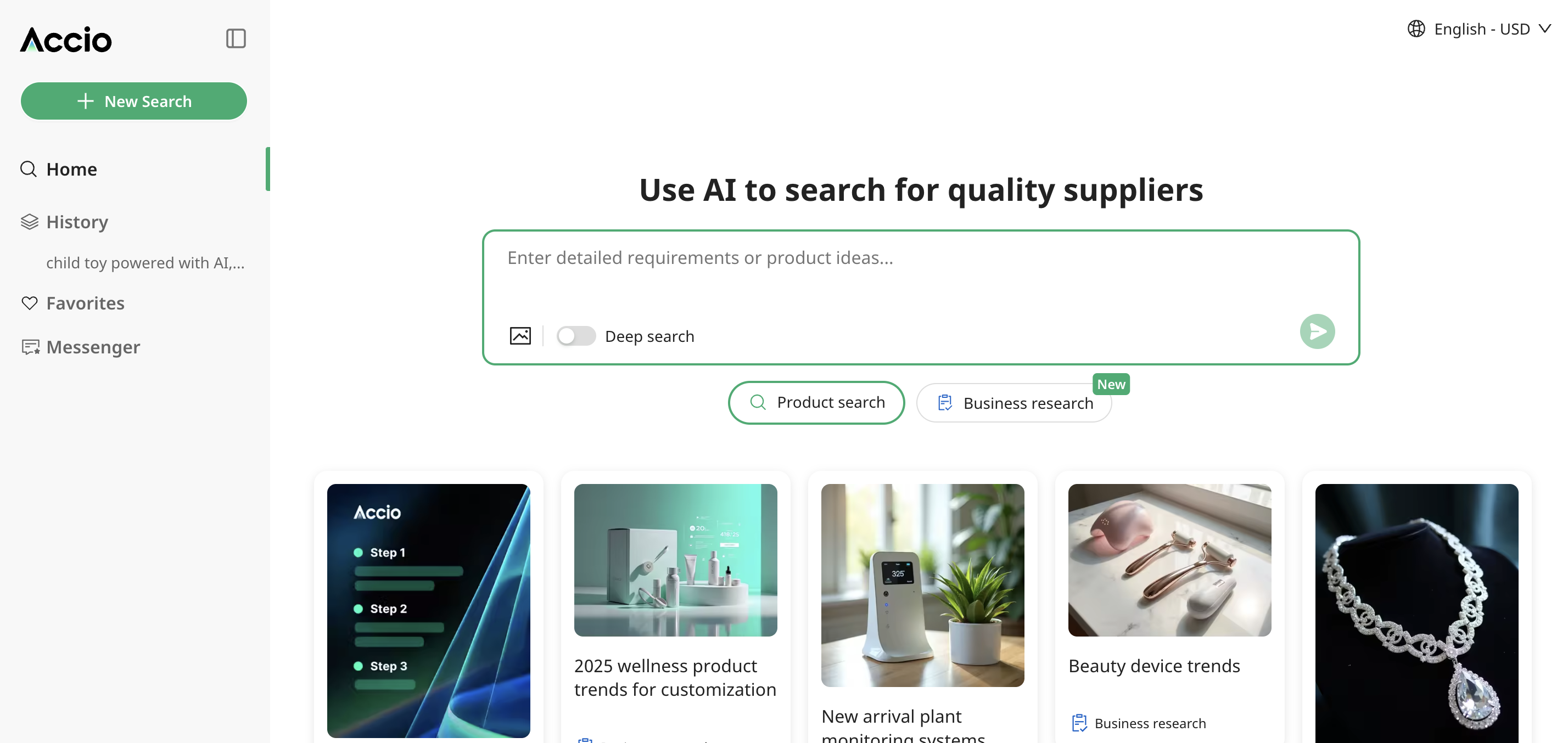 Accio - The world's first AI sourcing engine